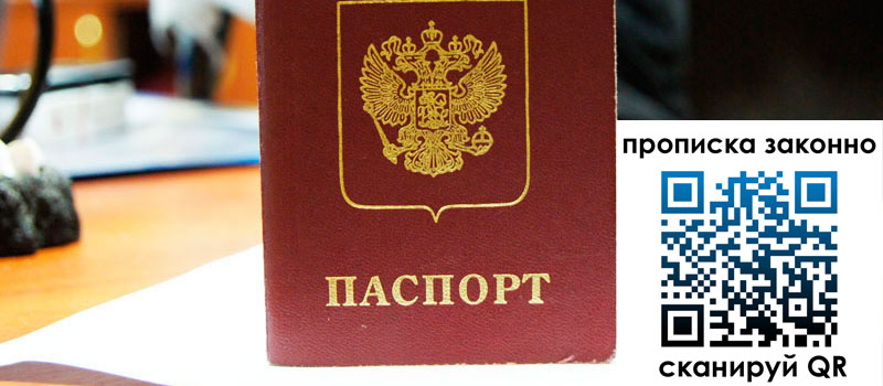 в Сарове height= регистрация в Сарове