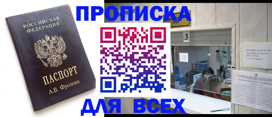 регистрация для дет. сада в Сарове