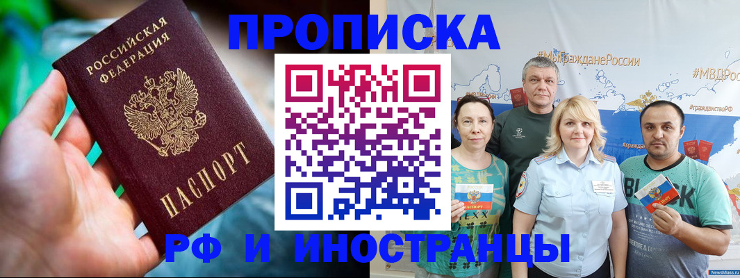 регистрация для школы в Сарове